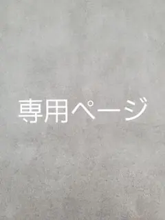 TENBLANK『Glass Heart』タワレコカフェ　ステッカー