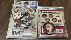 ハイキュー!!稲荷崎高校 北信介