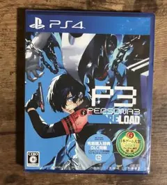 PS4 ペルソナ 3 リロード