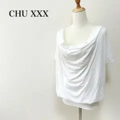 CHU XXX　チュウ　ドレープネックドルマンスリーブカットソー　ホワイト　半袖