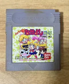 Item thumbnail for item 4a6ff441-34f7-49da-bf9e-71c5d2865a7a