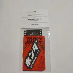 未開封品 Hondax3coins S800 限定グッズ ステッカーセット 5P