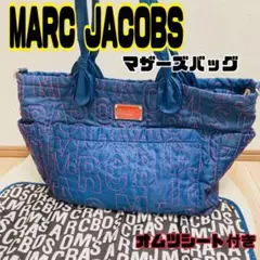 【最終値下げ】 マークジェイコブス マザーズバッグ トートバッグ レディース