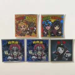 ビックリマンシール 鬼滅の刃コラボ 5枚セット