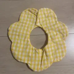 花形スタイ 黄色と白のチェック