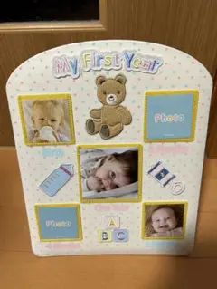 未使用品　マイファーストイヤー写真立て