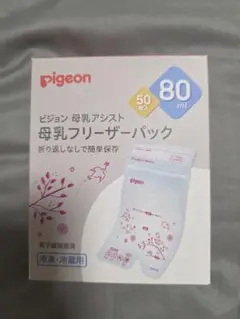 ピジョン　母乳　フリーザーパック　80ml　50枚入