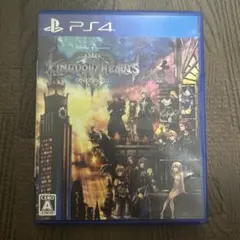 キングダム ハーツ III PS4 キングダムハーツHD1.5+2.5リミックス