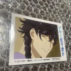 ブルーピリオド　橋田悠　ブロマイド