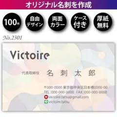 Item thumbnail for item 3bb1a21f-a248-4961-aa51-fc0d1d2ca509