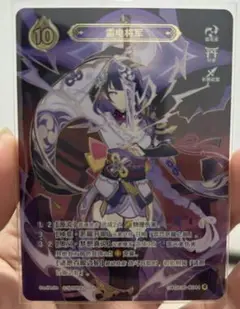 Item thumbnail for item d5b99613-5a50-4408-a600-6debbbbbb870