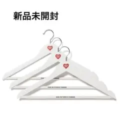 HUMAN MADE HM HANGER ハンガー 新品未開封