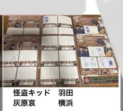 名探偵コナン　スタンプラリー A