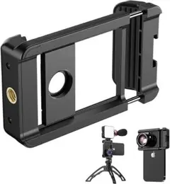 スマホ用撮影アダプター【17mmスマホレンズ汎用アダプター】