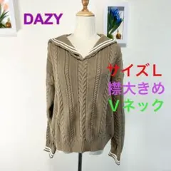 c366 DAZY ケーブル編みニット Lサイズ セーラー襟 ブラウン 秋冬