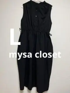 mysa closet ノースリーブワンピース　黒　Lサイズ　オンライン限定