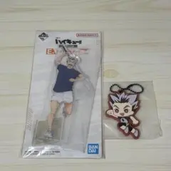 一番くじ ハイキュー 木兎光太郎セット E賞 H賞