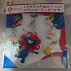EXPO2025 ミャクミャクアクリルキーホルダー