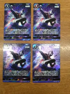 希望と光の覚醒 ウルトラマンダイナ フラッシュタイプ RRR 4枚セット