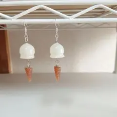 アイスクリーム(バニラ)風鈴ピアス