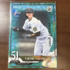 阪神タイガース EPOCH 2025 NPB 中野拓夢 50枚限定 シリアル