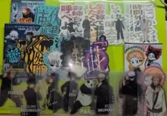 呪術廻戦 グッズ
