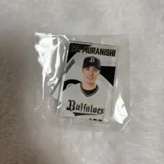 オリックス ガチャ 村西良太 アクリルスタンド