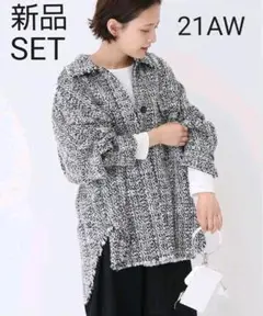 新品タグ付き。ロービングウールツイード セットアップ