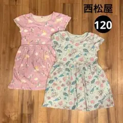 【着用回数少なめ】西松屋 半袖ワンピース 貝殻 ユニコーン 120