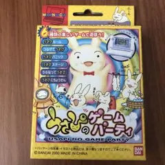 うさぴのゲームパーティ　モバイルノートクラブ専用カセット　新品未開封