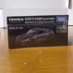 Item thumbnail for item 361061f5-d723-4bac-b6d4-37cb9bf4a8f8