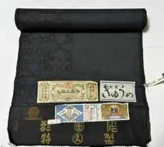 Item thumbnail for item d69ca200-129d-4c2d-b920-9737ddd41cac