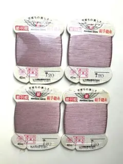 都羽根　絹手縫糸　120一位色