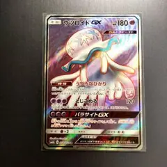 2025年最新】ウツロイドgx srの人気アイテム - メルカリ