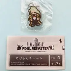 FF6 ピクセルリマスター めじるしチャーム セッツァー