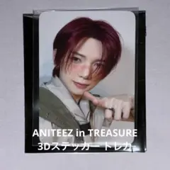 ATEEZ ヨサン ANITEEZ POPUP 3Dステッカー トレカ