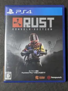 PS4 RUST CONSOLE EDITION