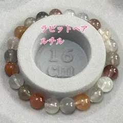 天然石 ラビットヘアルチル ブレスレット パワーストーン 直径9.6mm