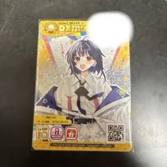 maimai でらっくすパス 黒楼十夜子