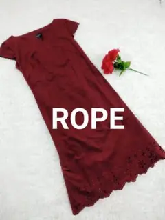 【美品】ROPE ワンピース ワインレッド 日本製 シンセティックレザー