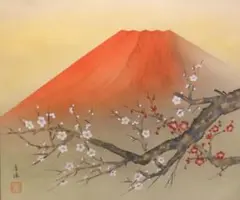 2025年最新】赤富士 秀峰の人気アイテム - メルカリ