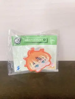 18trip　五十竹あく太　両面アクリルクリップ　エイトリ