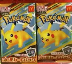 マクドナルド ポケモンカードMEGA 2枚set