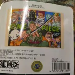 ONE PIECE DAY ’25　ラグマット　ジャンプ巻頭カラーイラスト　ゾロ