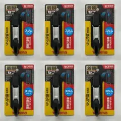 セフ工具ホルダー樹脂 スリムカラビナ大 SFSKHR-CL