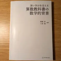 2025年最新】明星大学通信の人気アイテム - メルカリ