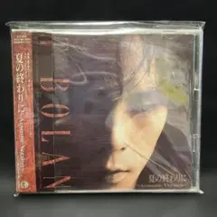 T-BOLAN 夏の終わりに - Acoustic Version