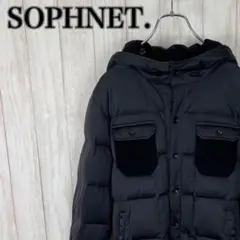 SOPHNET. ソフネット ファブリックミックスフーデッドダウンジャケット