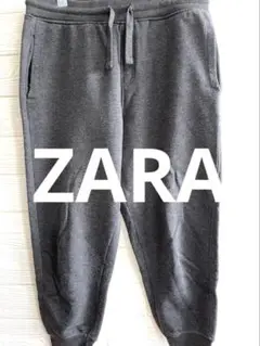 ［ジョガースエットパンツL］ZARA -ダークグレースエットパンツ【古着扱い】