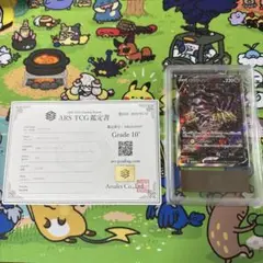 ギラティナV sa ARS10＋　鑑定書付き　最安値 Yahoo!オークション - 【 ARS鑑定 10 】ギラティナ V SR SA 鑑定